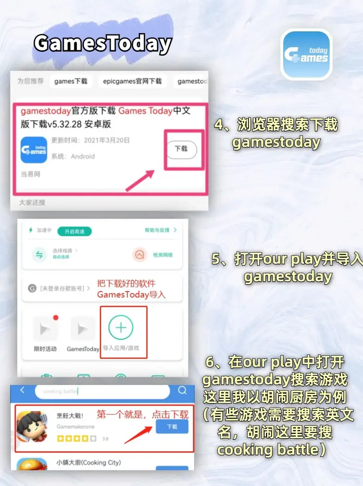 银河集团娱乐网址截图2